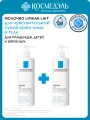 Молочко La Roche Posay Lipikar, для лица и тела, для сухой кожи, 400мл, 2шт