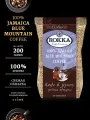 Кофе в зернах Рокка 100% Ямайка Блю Маунтин (Jamaica Blue Mountain) 100% арабика, средняя обжарка, 200 г.