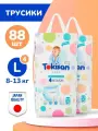 Подгузники трусики детские Tokisan, 8-13 кг размер 4 L, 88шт с индикатором влаги Super Soft, дневные / ночные