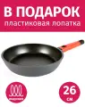 Сковорода 26см NADOBA Gusta съемная ручка, каменное покрытие ILAG Ultimate, Чехия + Лопатка в подарок
