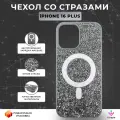 Чехол со стразами с MagSafe для iPhone 16 Plus, iGrape (Серебристый) / чехол на айфон 16 плюс