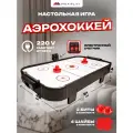 Аэрохоккей/ аэрохоккей настольный 91х48х24 см