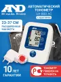 Тонометр автоматический с адаптером, манжета 23-37 см, AND UA-888 AС, на плечо