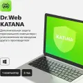Антивирус Dr.Web Ключ активации KATANA 1 ПК на 2 года [lhw-kk-24m-1-a3]