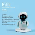 Робот eilik / Детские интеллектуальные интерактивные игрушки, Eilik intelligent programming AI robot