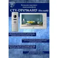 Комплект цветного видеодомофона CTV-DP4706AHD, белый