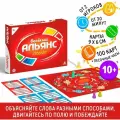Настольная игра на объяснение слов «Весёлый альянс», 100 карт, 10+
