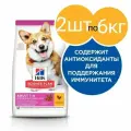 Сухой корм Hill's Science Plan Small&Mini для взрослых собак мелких пород для поддержания здоровья кожи и шерсти, с курицей (2шт по 6кг)