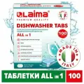 3шт. Таблетки для посудомоечных машин 100 шт. Laima Premium Quality, All in 1, растворимая оболочка