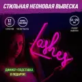 Неоновый светильник Lashes, декоративный светильник, розовый цвет, 51х29 см
