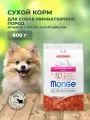 Monge Dog Speciality Extra Small корм для собак миниатюрных пород ягненок с рисом и картофелем 800г