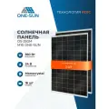 Комплект солнечных панелей OS-350М M10 One-sun, 350 Вт, солнечная батарея для дома, для дачи, 24В, 2 шт.