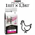 Сухой корм для кошек Pro Plan Veterinary Diets UR ST/OX Urinary при МКБ, при расстройствах пищеварения, со вкусом курицы (1шт по 1,5кг)