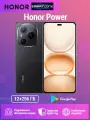Honor смартфон Honor Power CN 12/256 , Аккумулятор 8000 мАч Google Play, Snapdragon 7Gen3, рейтинг водонепроницаемостиIP68 Яркий 6.78 экран с максимальной яркостью 4000 нит, темный