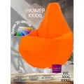 Кресло-мешок Груша оранжевый цвет (размер XXXXL) PuffMebel, ткань Дюспо