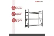 Металлический стеллаж IRONMEBEL optimus pro h-1500 zn, 3 яруса 1500x500