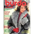 Журнал Бурда (Burda) № 12 1989 год Новый #1