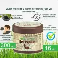 Жидкое мыло Невская Косметика Дегтярное для тела и волос, 300мл х 16шт