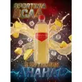 Спортивный напиток Sportinia ВСАА (Спортиния БЦАА) 6000 Ананас 0.5 л /6 бут.