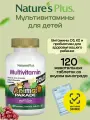 Детский мультивитаминный комплекс Natures Plus Animal Parade GOLD Multi, 120 жевательных таблеток со вкусом винограда