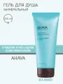 Ahava Гель для душа увлажняющий минеральный Sea kissed, 200 мл