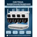 Система видеонаблюдения Kerui N1008L, CCTV система, PTZ камеры, 4 камеры с двойным объективом по 3 МП, 500 Гб