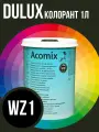 Dulux Acomix Колорант Черный W Z1 1л