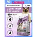 Корм для кошек стерилизованных Grand Prix холистик для профилактики МКБ с курицей и голубикой, 1,5кг
