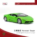 Модель автомобиля Meichi Lamborghini Huracan Coupe, 1:24, легкосплавная, зеленая