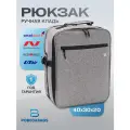 Рюкзак PobedaBags, дорожный, 40 см x 30 см x 20 см, серый, для ручной клади