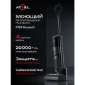 Моющий пылесос вертикальный беспроводной Atvel F50 для дома, мощный, с самоочисткой, для сухой и влажной уборки