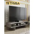ТВ тумба, тумба под телевизор, Мебель 4х4, серый ателье светлый, ЛДСП, 110 см, инструмент для сборки в комплекте
