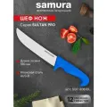 Нож кухонный поварской Samura Sultan Pro Шеф универсальный профессиональный SUP-0087BL