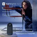 Умная колонка VK Капсула Про с голосовым помощником Марусей, оникс