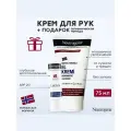 Крем для рук Neutrogena Norwegian Formula, без запаха, 75 мл + Neutrogena Губная помада SPF20