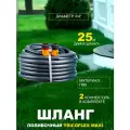 Шланг для полива HOZELOCK Maxi, армированный, 3 слоя, 25м, 3/4, серый