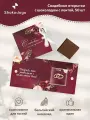 Свадебные бонбоньерки с лентой и шоколадкой Shokoslogo 50 шт. / Комплименты на свадьбу для гостей / Презенты