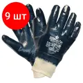 Комплект 9 шт, Перчатки хлопковые DIGGERMAN РП, нитриловое покрытие (облив), размер 10 (XL), синие, ПЕР317