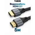Кабель TUBON HDMI - HDMI 2.1 8K 120Hz, 4k 240Hz, HDR, ПВХ OD6.0 HH03 5м