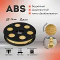 Кремовый ABS пластик Bestfilament для 3D-принтеров 0,5 кг (1,75 мм)
