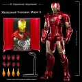 MARVEL Iron Man Mark 3, коллекционная фигурка, 18 см, подвижные суставы