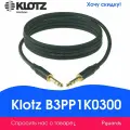 Коммутационный кабель Klotz B3PP1K0300