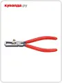 Инструмент для удаления изоляции KNIPEX 1101160 160 мм