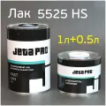 Лак Jeta PRO 5525 HS Fast (1л+0,5л) комплект (быстрый) быстросохнущий за 4 часа