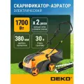 Скарификатор-аэратор электрический DEKO DKESC1700, 1700Вт, 380мм