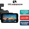 Видеорегистратор с оповещениями о камерах Blackview V GPS/ГЛОНАСС, с картой памяти 256Гб,2K, WiFi