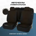 Комплект чехлов PSV Imperial Next экокожа, Черная экокожа + коричневая алькантара/отстрочка коричневая