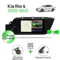 Магнитола для Kia Rio 4 2020-2021, 4/64Гб ANDROID 11, 8 ядерный процессор, QLED экран, Carplay, автозвук DSP, Wifi, 4G, головное устройство для Киа Рио