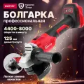 Шлифмашина угловая (болгарка) аккумуляторная WORTEX CAG 1812-2 SE XLT SOLO (1334918)