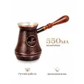 Турка для кофе медная 550 мл, JEZVA COFFEE Армянская джезва цельная, коллекция Винтаж